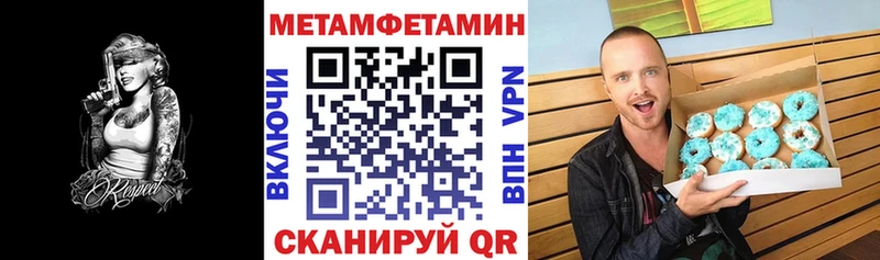 Купить закладки  Отрадное  АМФЕТАМИН Розовый 