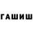 APVP Соль Dosym Shanlakbaev