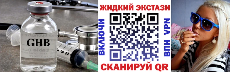 Купить  Отрадное  Бутират буратино 