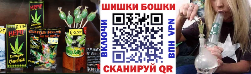 Печенье с ТГК конопля  Купить где  Отрадное 