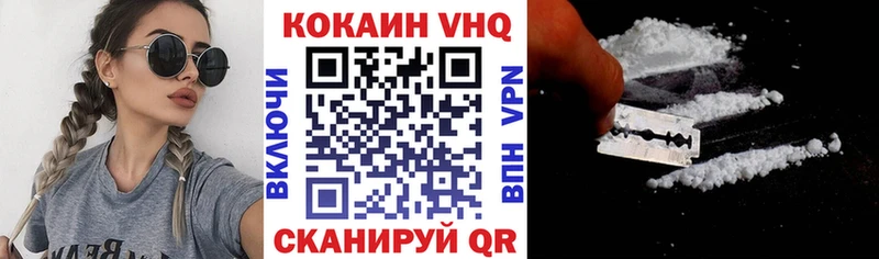 Кокаин Fish Scale  Купить  Отрадное 