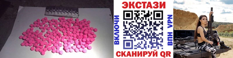 Купить где  Отрадное  Ecstasy louis Vuitton 