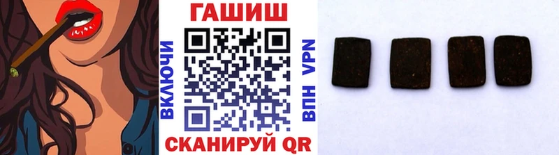 Гашиш Premium  Купить где  Отрадное 
