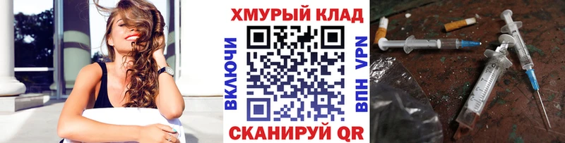 Героин афганец  Купить  Отрадное 