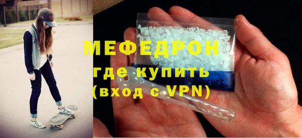 стаф Михайлов