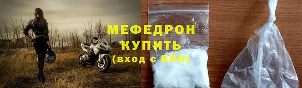 стаф Михайлов