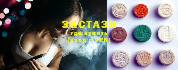 MDMA Premium VHQ Михайловск