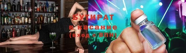 стаф Михайлов