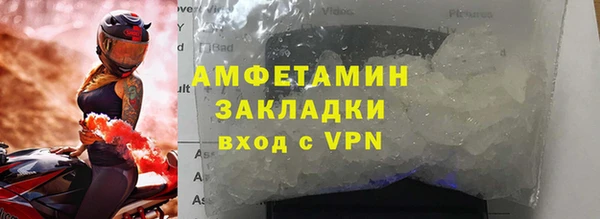 MDMA Premium VHQ Михайловск