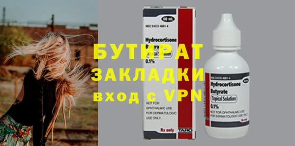MDMA Premium VHQ Михайловск
