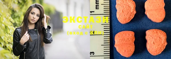 MDMA Premium VHQ Михайловск