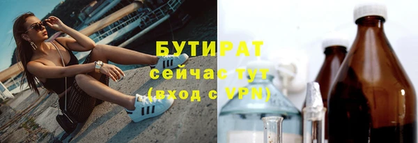 стаф Михайлов