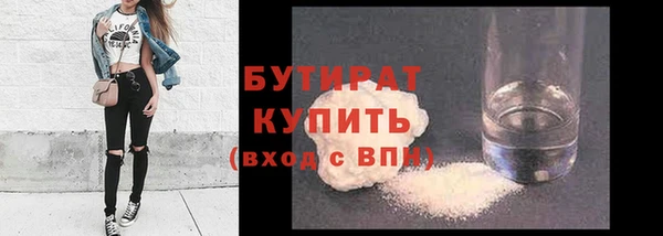 MDMA Premium VHQ Михайловск