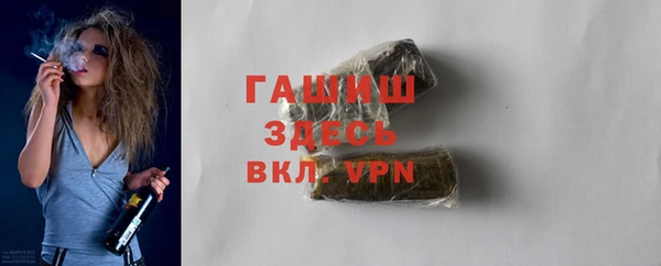 прущая мука Михайловка