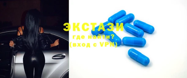 MDMA Premium VHQ Михайловск