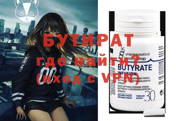 стаф Михайлов
