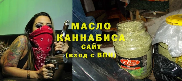 MDMA Premium VHQ Михайловск