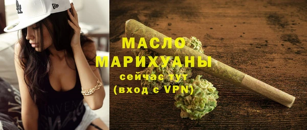 MDMA Premium VHQ Михайловск