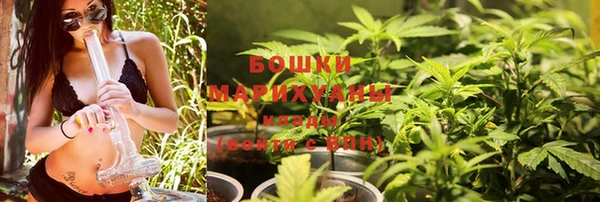 MDMA Premium VHQ Михайловск
