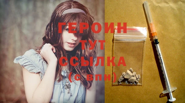 MDMA Premium VHQ Михайловск