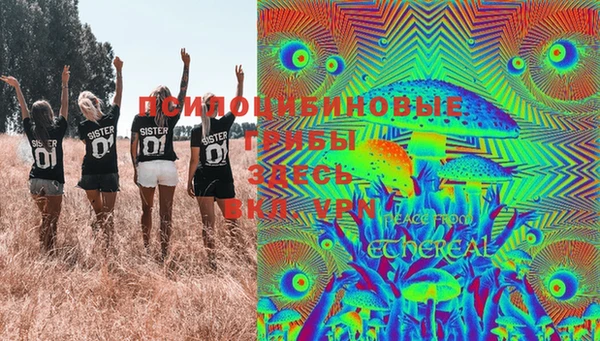 MDMA Premium VHQ Михайловск