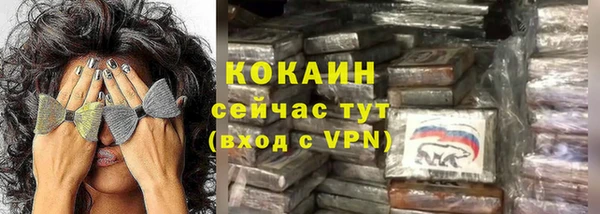 MDMA Premium VHQ Михайловск