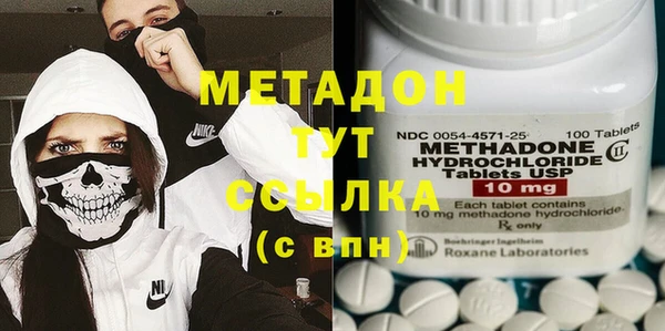 MDMA Premium VHQ Михайловск