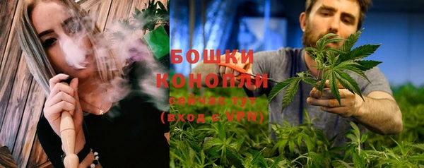 MDMA Premium VHQ Михайловск