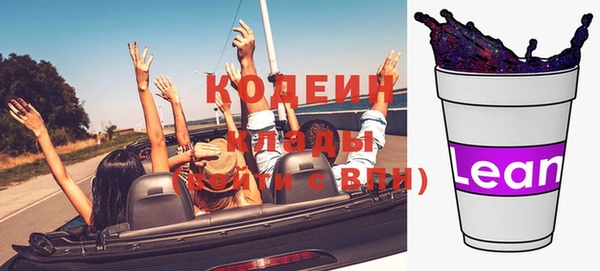 MDMA Premium VHQ Михайловск