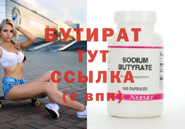 MDMA Premium VHQ Михайловск