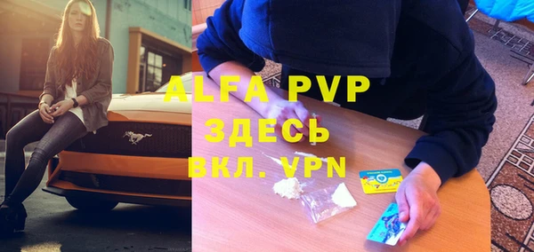 MDMA Premium VHQ Михайловск