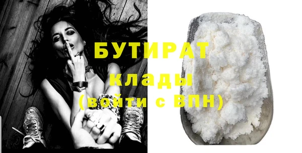 MDMA Premium VHQ Михайловск