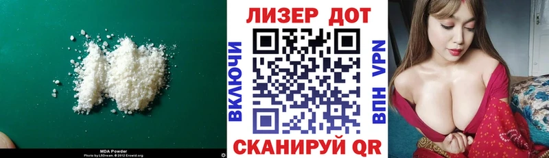 LSD-25 экстази ecstasy  Купить где  Отрадное 
