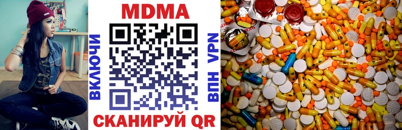 Купить закладки  Отрадное  MDMA Molly 