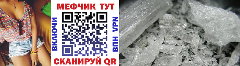 Мефедрон 4 MMC  Купить где  Отрадное 