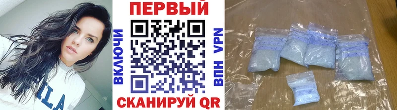 Купить  Отрадное  Метамфетамин кристалл 